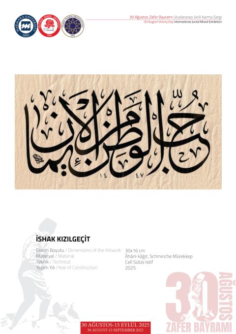 İSHAK KIZILGEÇİT